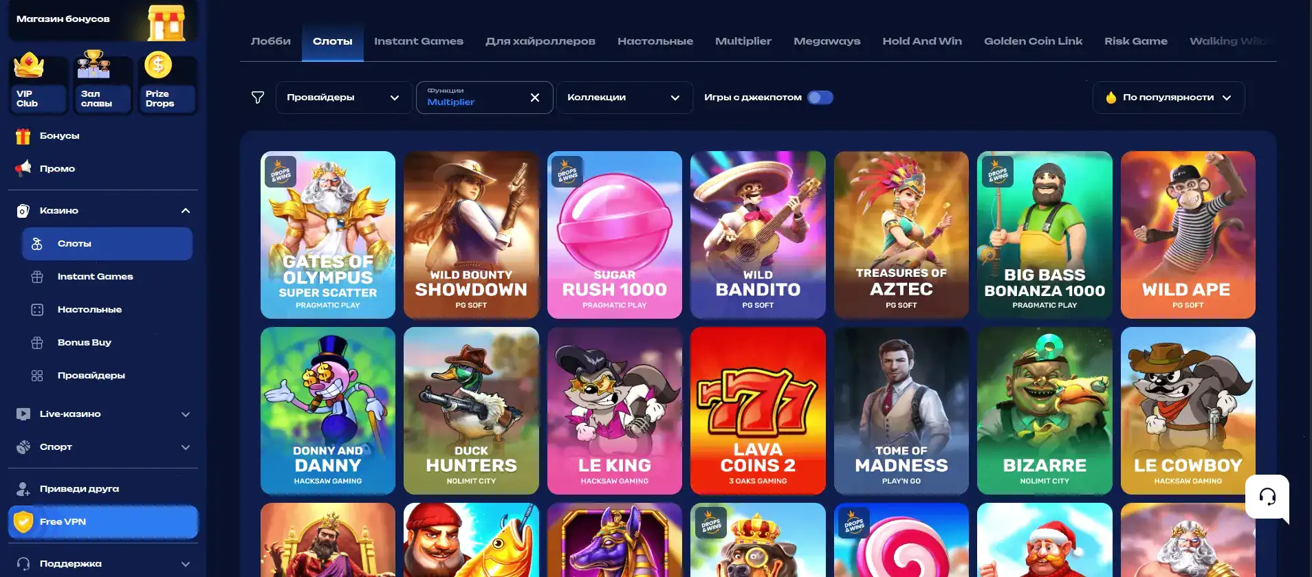 Betandreas casino зеркало мобильная версия